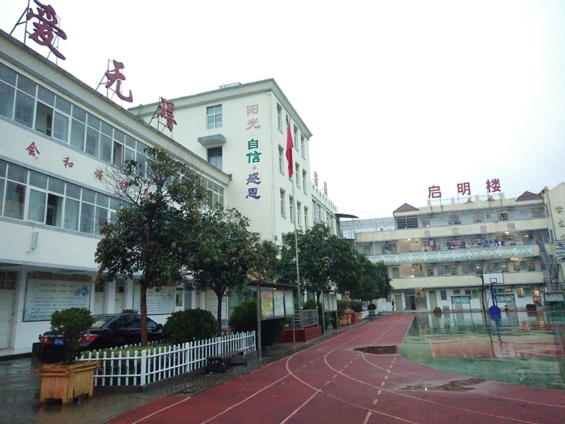 亳州市特殊教育学校VR学科教育