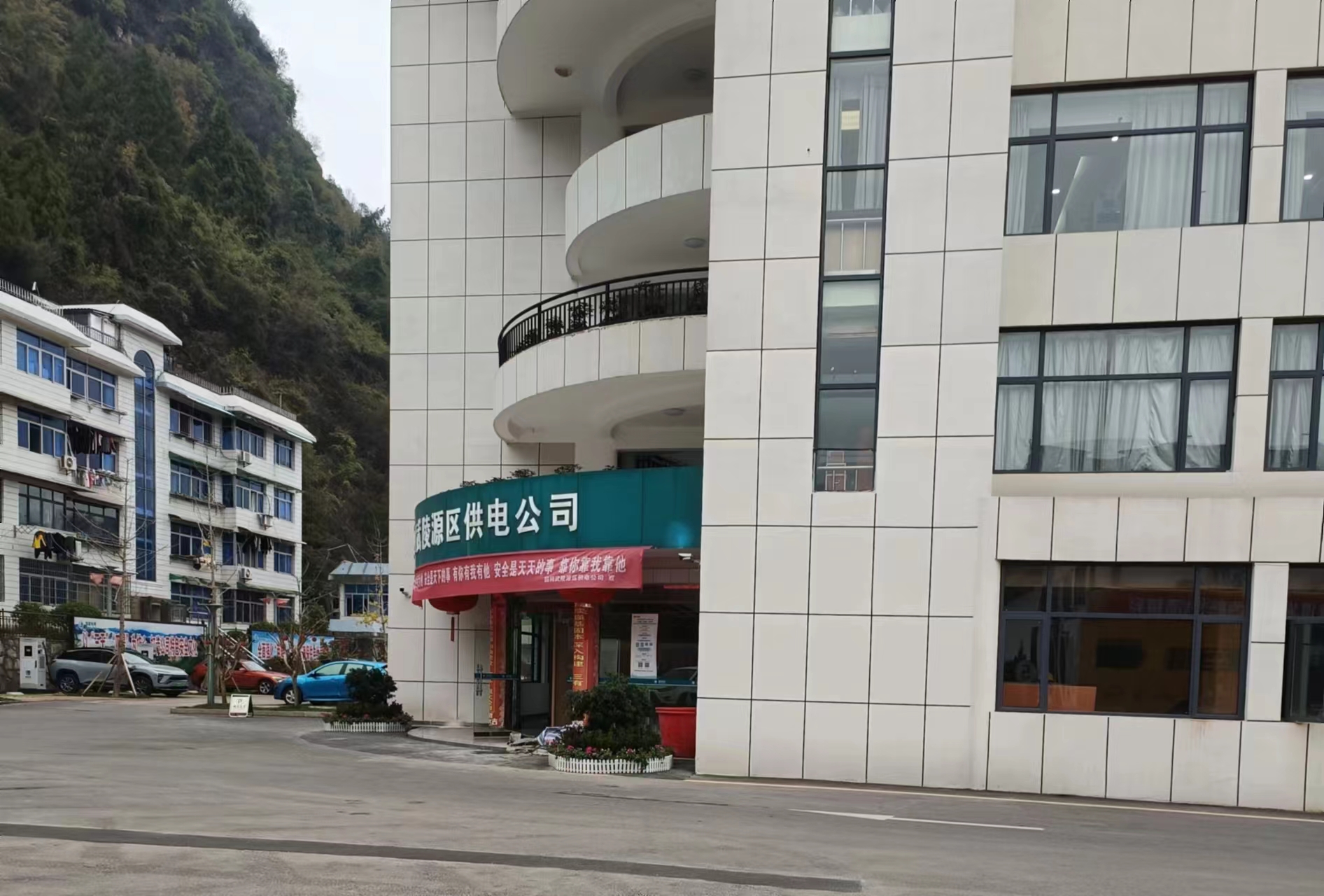 张家界供电公司VR电力培训系统